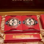 中国尊 礼盒系列