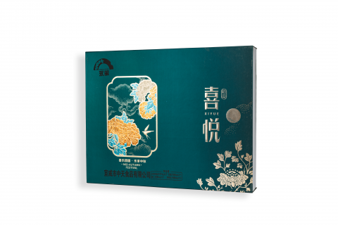 喜悦礼盒