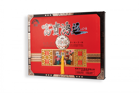 富贵鸿运 礼盒